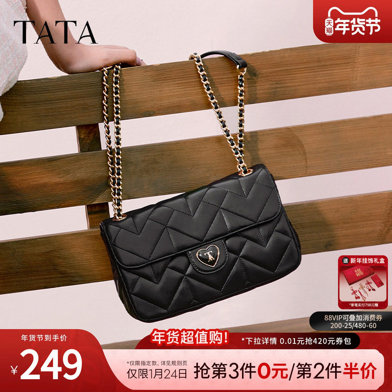 TATA他她法式菱格小方包女包包通勤单肩包腋下包春季款X3414AX5,箱包皮具/热销女包/男包,小方包,淘宝优惠券,粉丝福利购,淘宝优惠卷