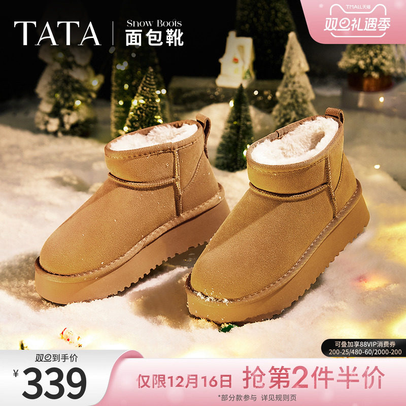 时尚休闲雪地靴