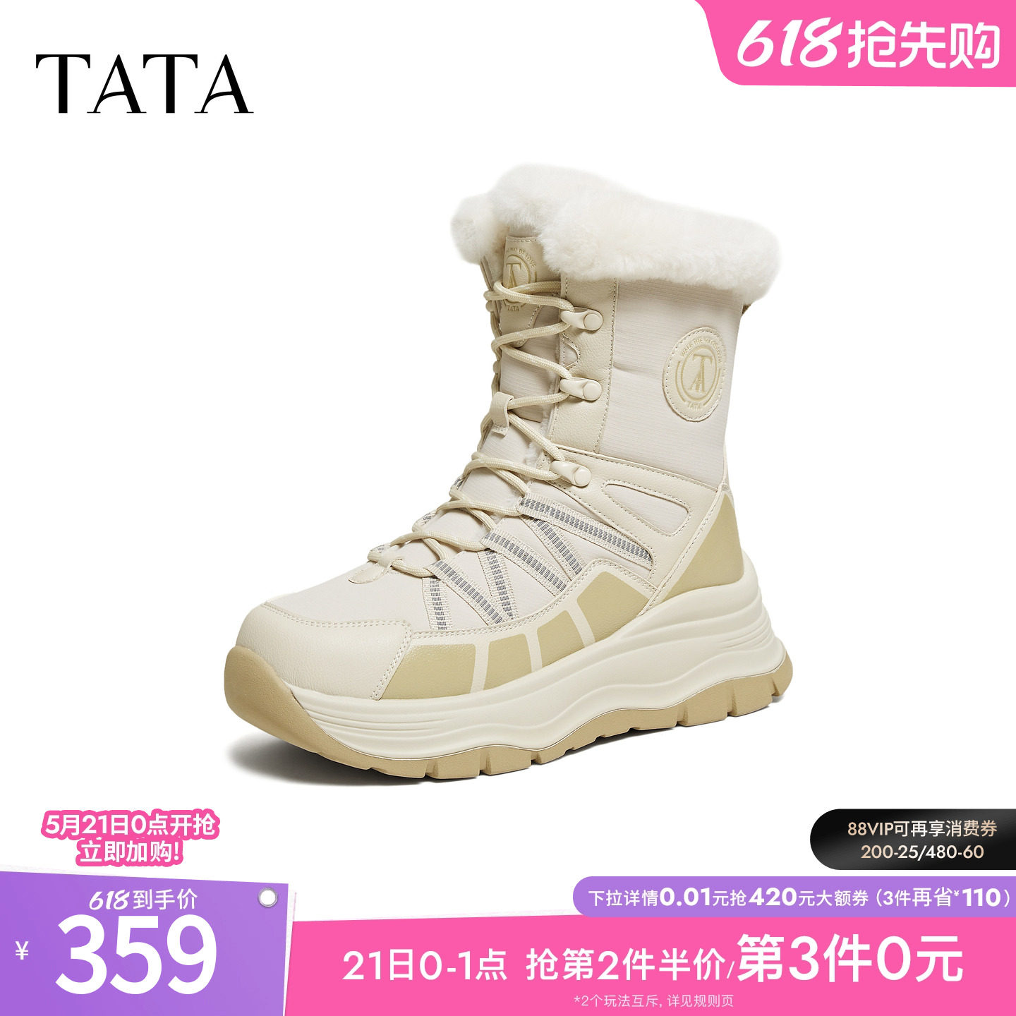 TATA他她雪地靴冬季鞋2025毛毛防滑靴子厚底加绒保暖棉鞋CH