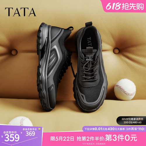 TATA他她男鞋2026春季新款商场同款百搭休闲鞋黑色运动鞋VRX01AM6