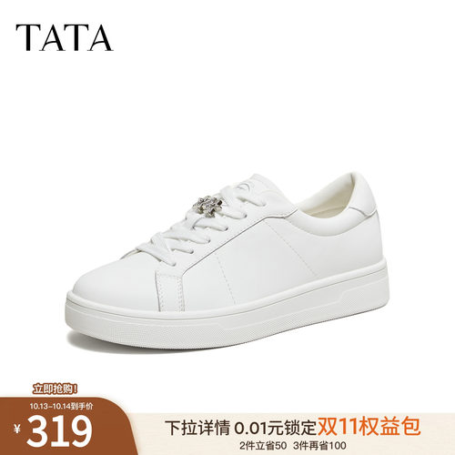商场同款时尚休闲百搭