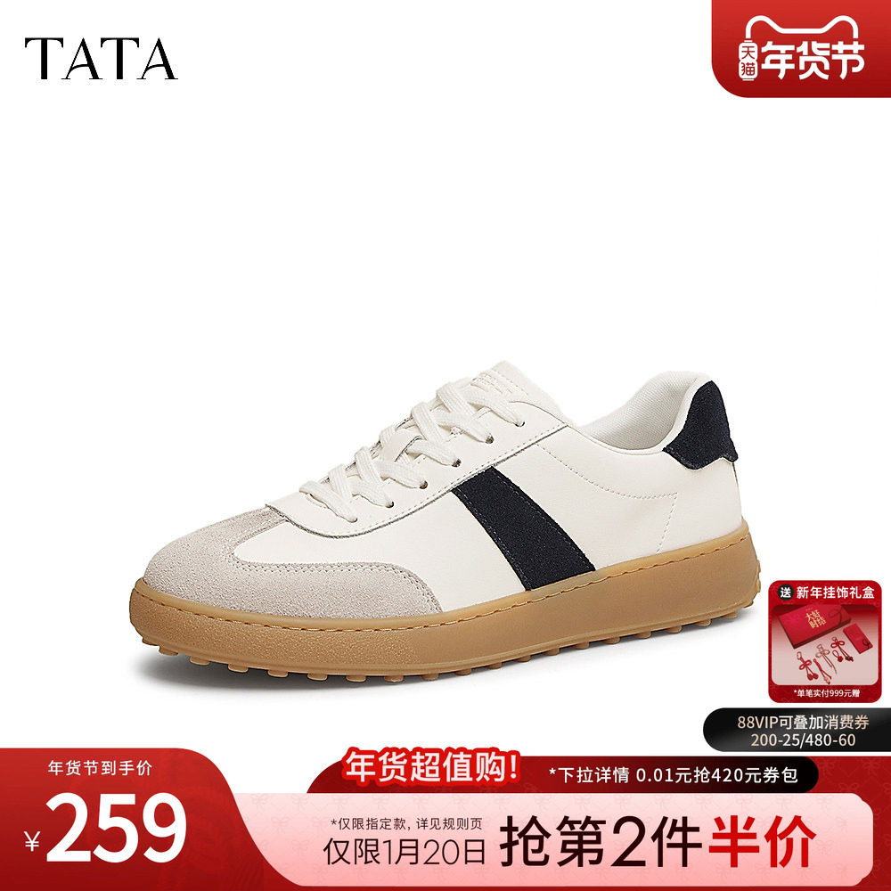 TATA他她复古休闲德训鞋男鞋厚底阿甘鞋小白鞋子春季新款OET01AM5,流行男鞋,德训鞋,淘宝优惠券,粉丝福利购,淘宝优惠卷