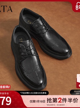 TATA他她商务布洛克皮鞋男士软底通勤正装鞋2024冬季新款28J31DM4