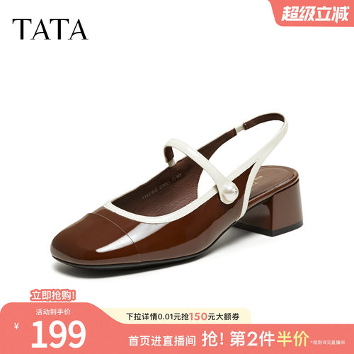 简约百搭女包头凉鞋