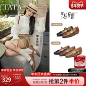 TATA他她女鞋 YRU03CQ5 羊皮单鞋 午后庄园2025冬时尚 女气质玛丽珍鞋