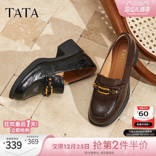 时尚百搭女乐福鞋