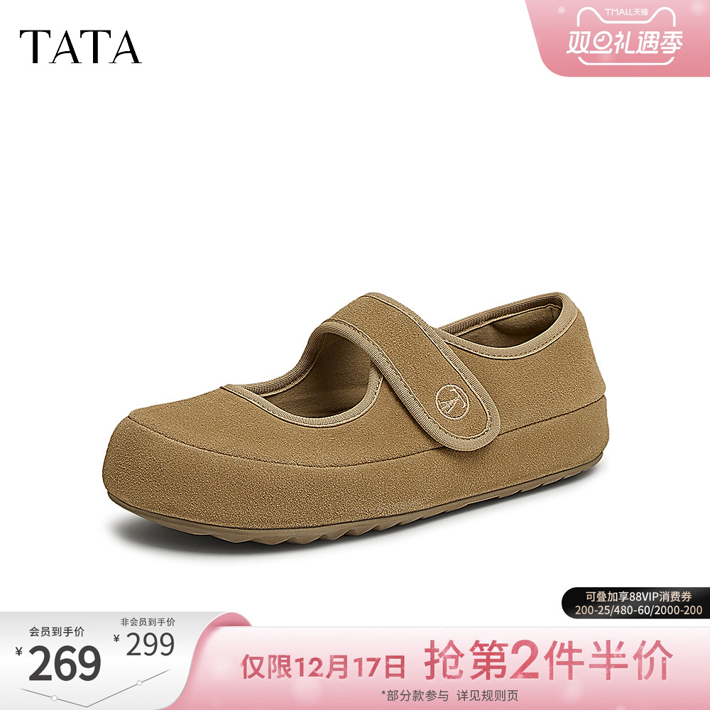 时尚休闲女气玛丽珍鞋