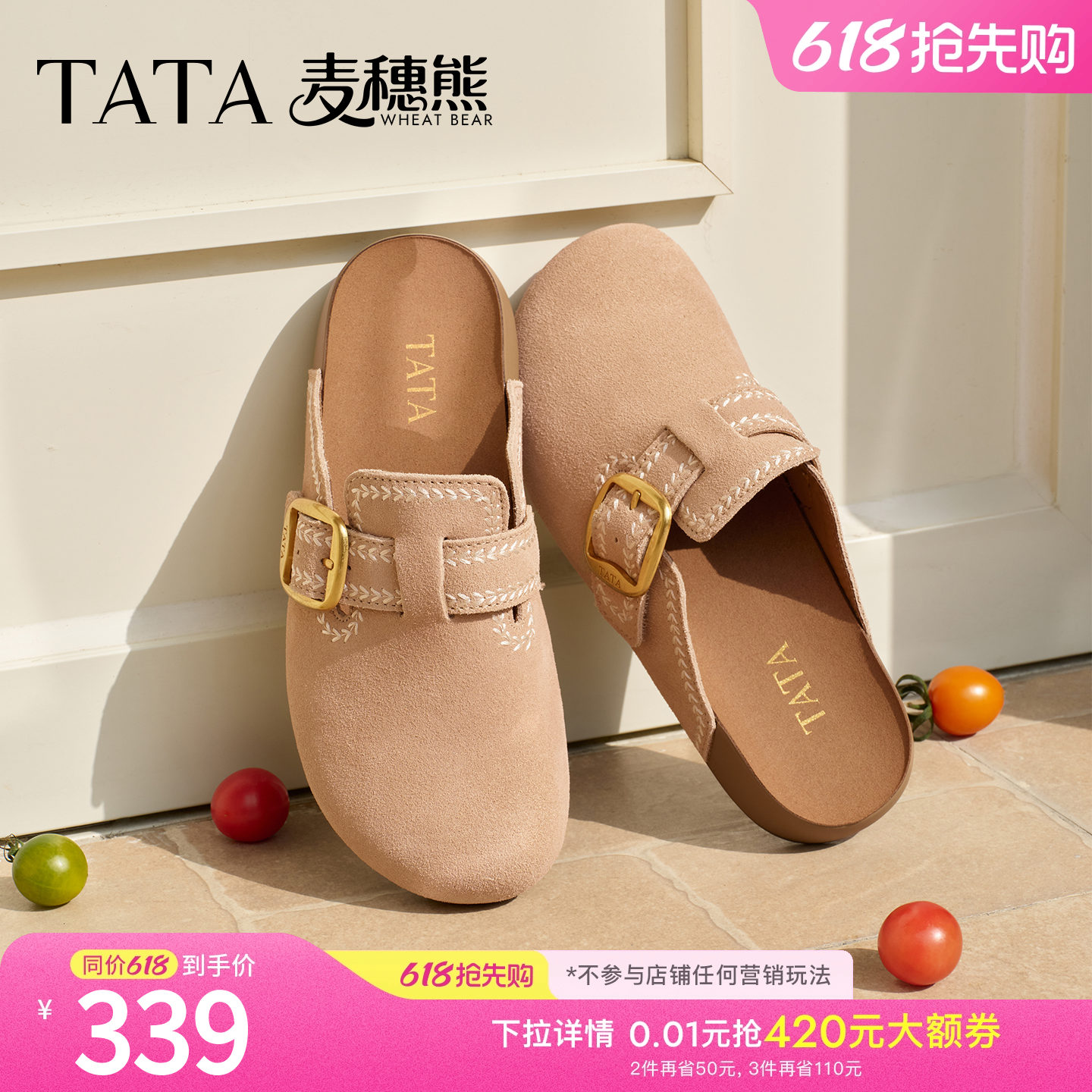 TATA他她麦穗熊女鞋夏季厚底勃肯鞋时尚百搭拖鞋后空凉鞋KM804BH6