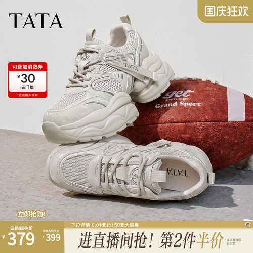 商场同款时尚休闲百搭