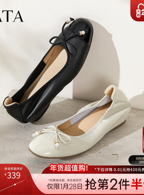 TATA他她女鞋春季浅口单鞋时尚内增高休闲鞋新款鞋子WZL06CQ5