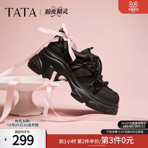 商场同款时尚休闲百搭
