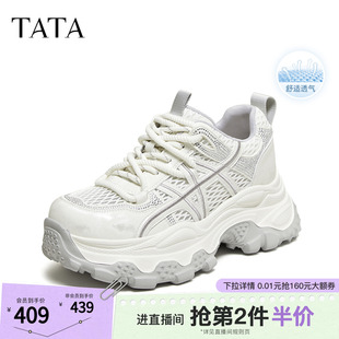老爹鞋 TATA他她女鞋 子CJY03BM6 网面百搭休闲鞋 透气运动鞋 夏季 新款