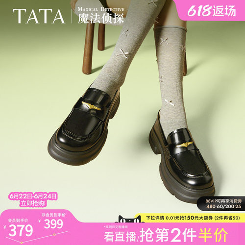 时尚休闲乐福鞋