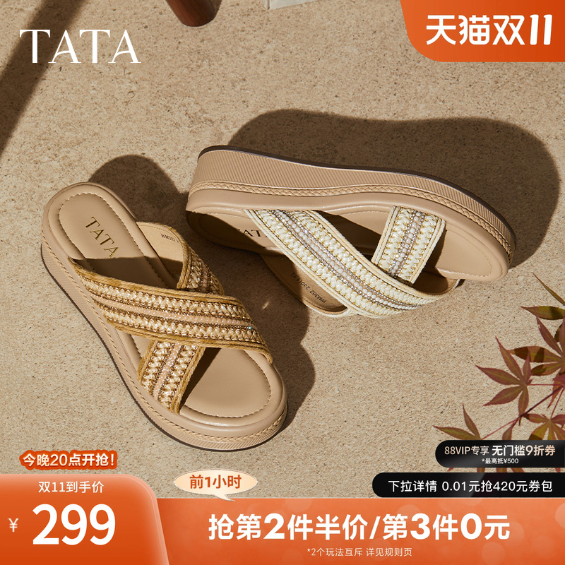 百搭时尚休闲女拖鞋