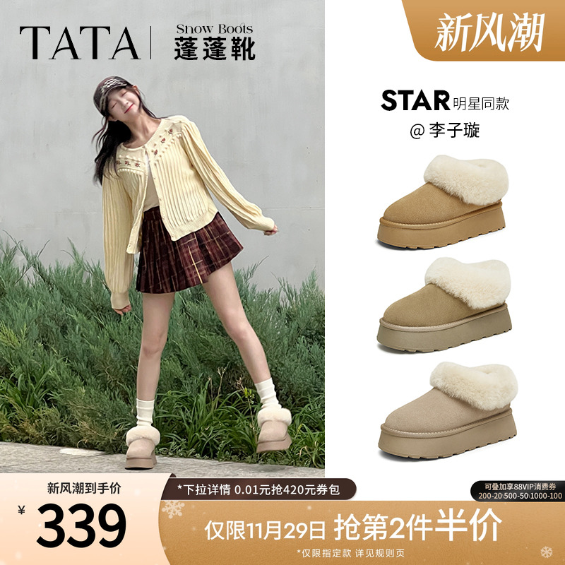 时尚休闲毛毛单鞋