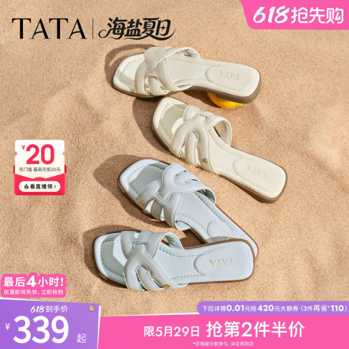 商场同款简约百搭时尚休闲