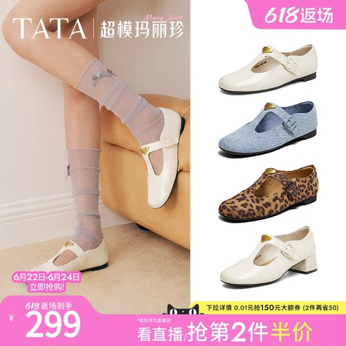 简约气质女玛丽珍鞋