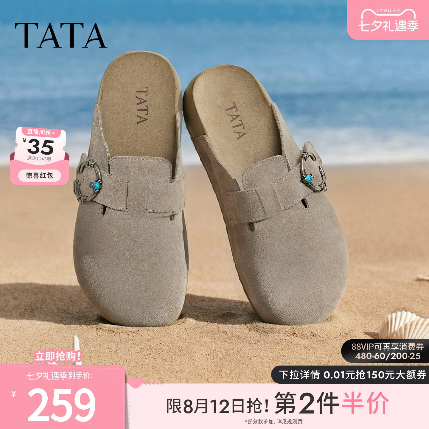 商品图片