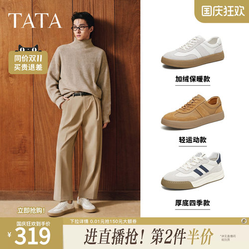 时尚休闲阿甘鞋