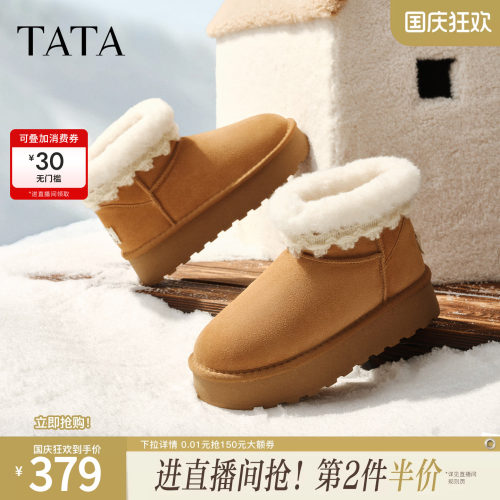 商场同款时尚百搭女休闲