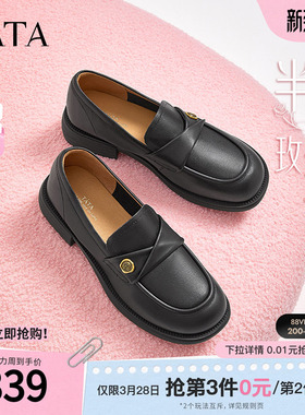 TATA他她女鞋2025年新款半岛玫瑰英伦风乐福鞋黑色小真皮鞋单鞋