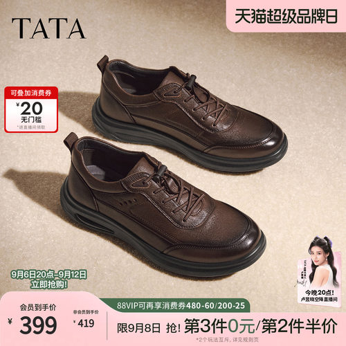 TATA他她男鞋秋季新款德训鞋商务简约厚底透气休闲皮鞋OFT02CM6