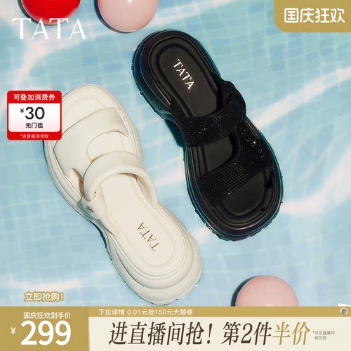 百搭时尚休闲女拖鞋