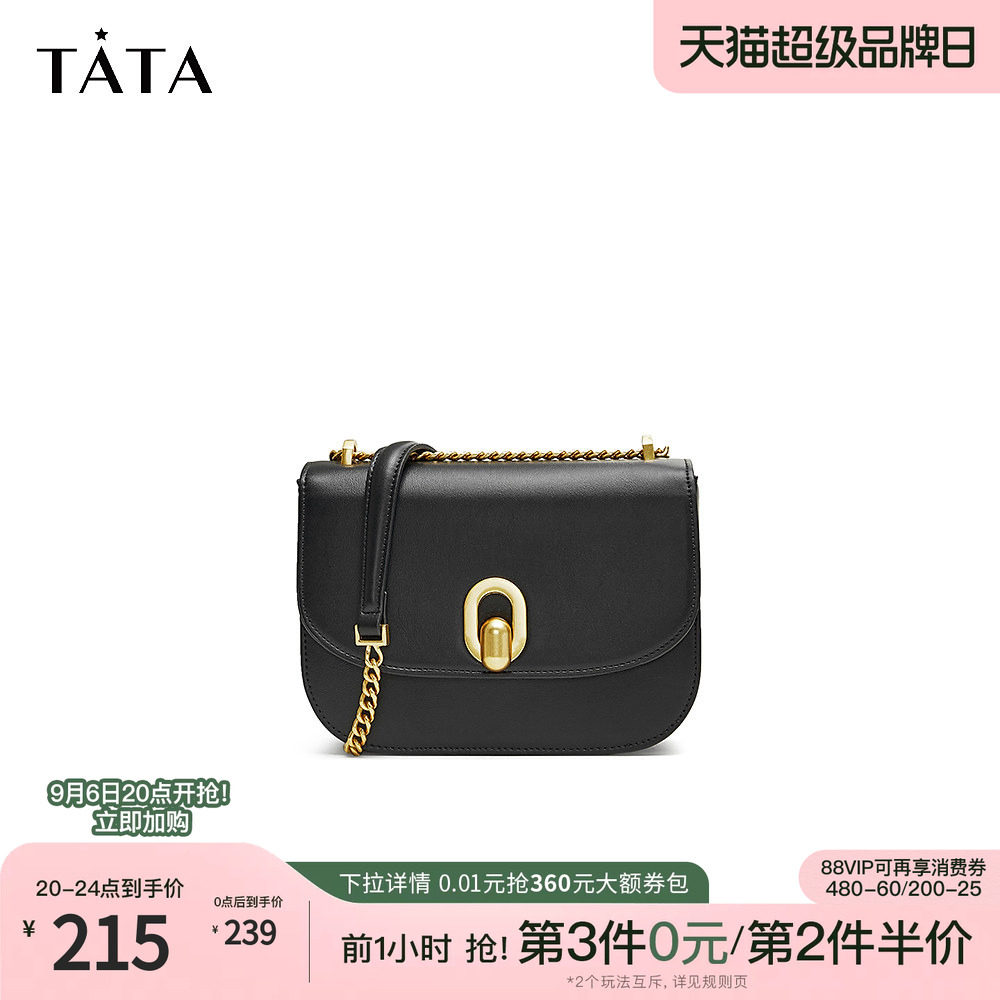 Tata他她通勤休闲马鞍包女包包气质单肩包斜挎包春季新款X3382CX4图片