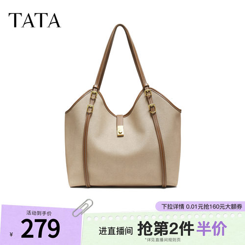 TATA他她包包2025冬简约单肩包通勤托特包女新款单肩包LB331CX5
