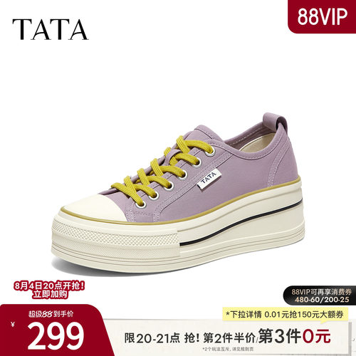 休闲舒适经典帆布板鞋
