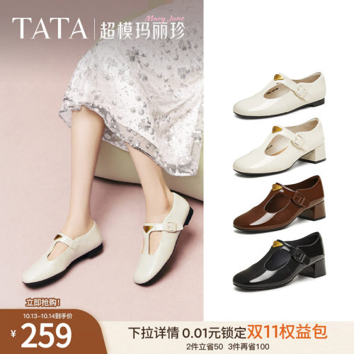 时尚气质玛丽珍鞋女