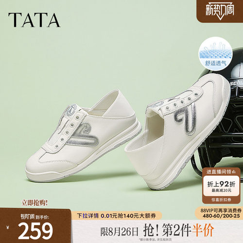 时尚休闲阿甘鞋