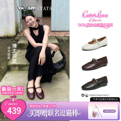 商场同款浅口女休闲气质