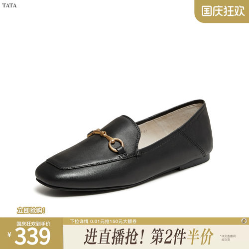休闲方头乐福鞋,复古马衔扣