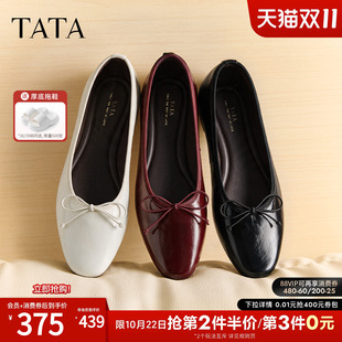 TATA他她女鞋2027春芭蕾鞋时尚牛皮丝瓜鞋低平跟单鞋新款FD601AQ7