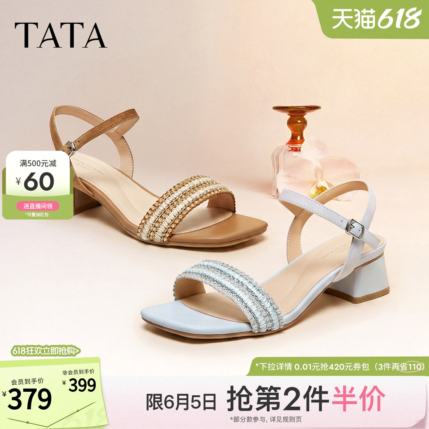 TATA他她高跟凉鞋简约百搭时尚时装凉鞋粗跟单鞋2026新款N3