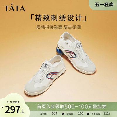 TATA他她商场同款简约帆布德训鞋