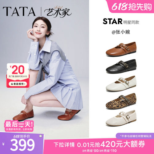 商场同款浅口女休闲气质