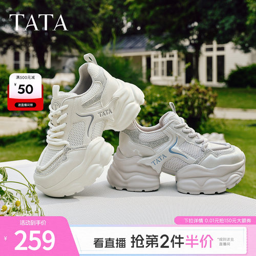时尚休闲百搭运动