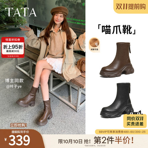 百搭时装靴女休闲短靴