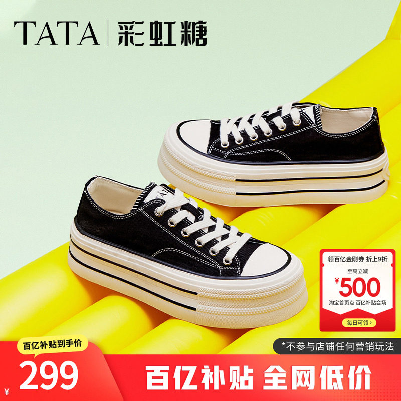 TATA他她彩虹糖厚底帆布鞋女透气新款黑色板鞋休闲小白鞋WP801AM5