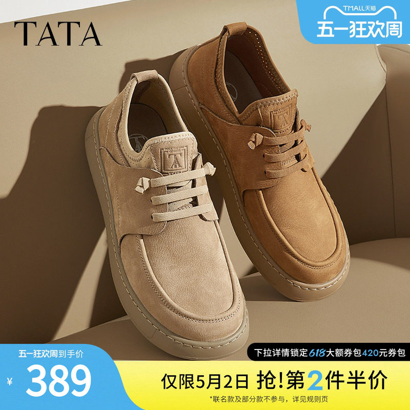TATA他她男鞋英伦棕色工装鞋皮鞋男士透气真皮商务休闲鞋男2025