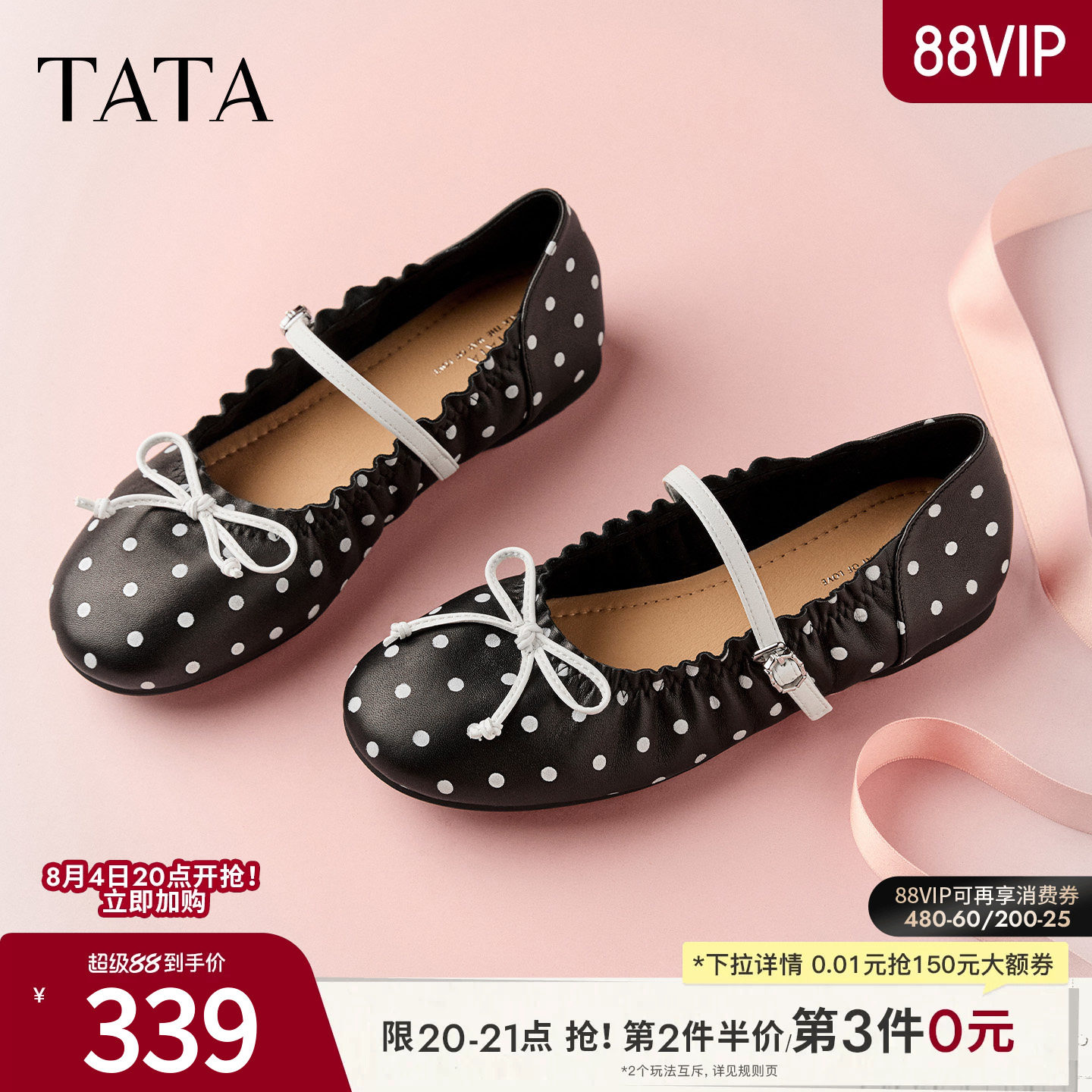 TATA他她芭蕾玛丽珍女鞋波点蝴蝶结浅口平底甜美复古单鞋YZQ01CQ6