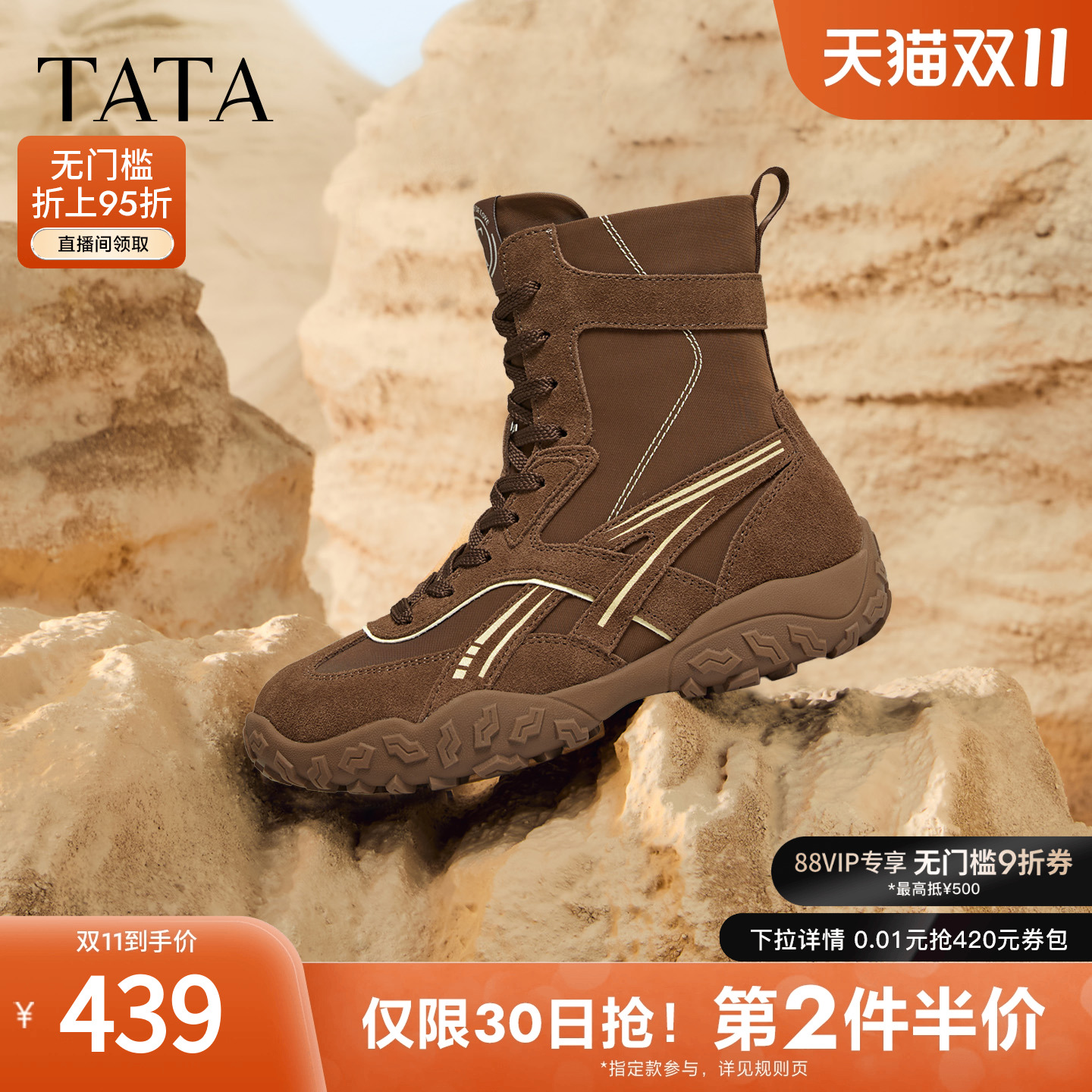 商场同款休闲运动