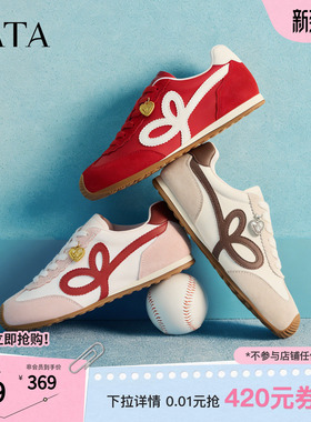TATA他她半糖信号女鞋红色休闲阿甘鞋休闲新年运动鞋新款GXW04AM6