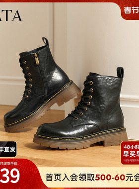 TATA他她女靴子复古马丁靴2025英伦风真皮加绒短靴工装靴CHQ01DD5