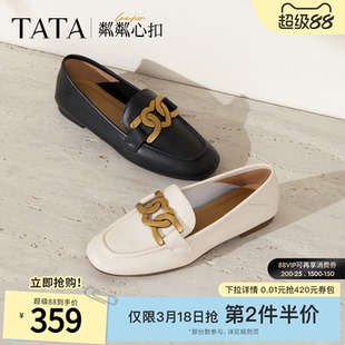 TATA他她粼粼心扣平底乐福鞋女真皮通勤单鞋百搭小皮鞋女7QC23AA4