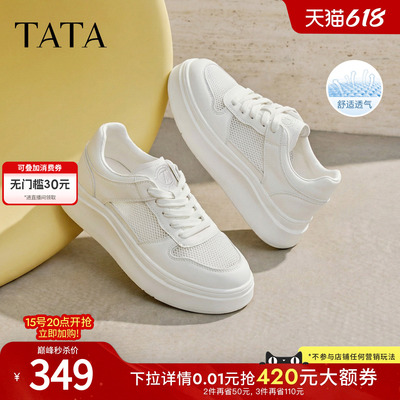 TATA他她女鞋2026夏季小白鞋时尚休闲鞋百搭增高厚底板鞋G4J02BM6