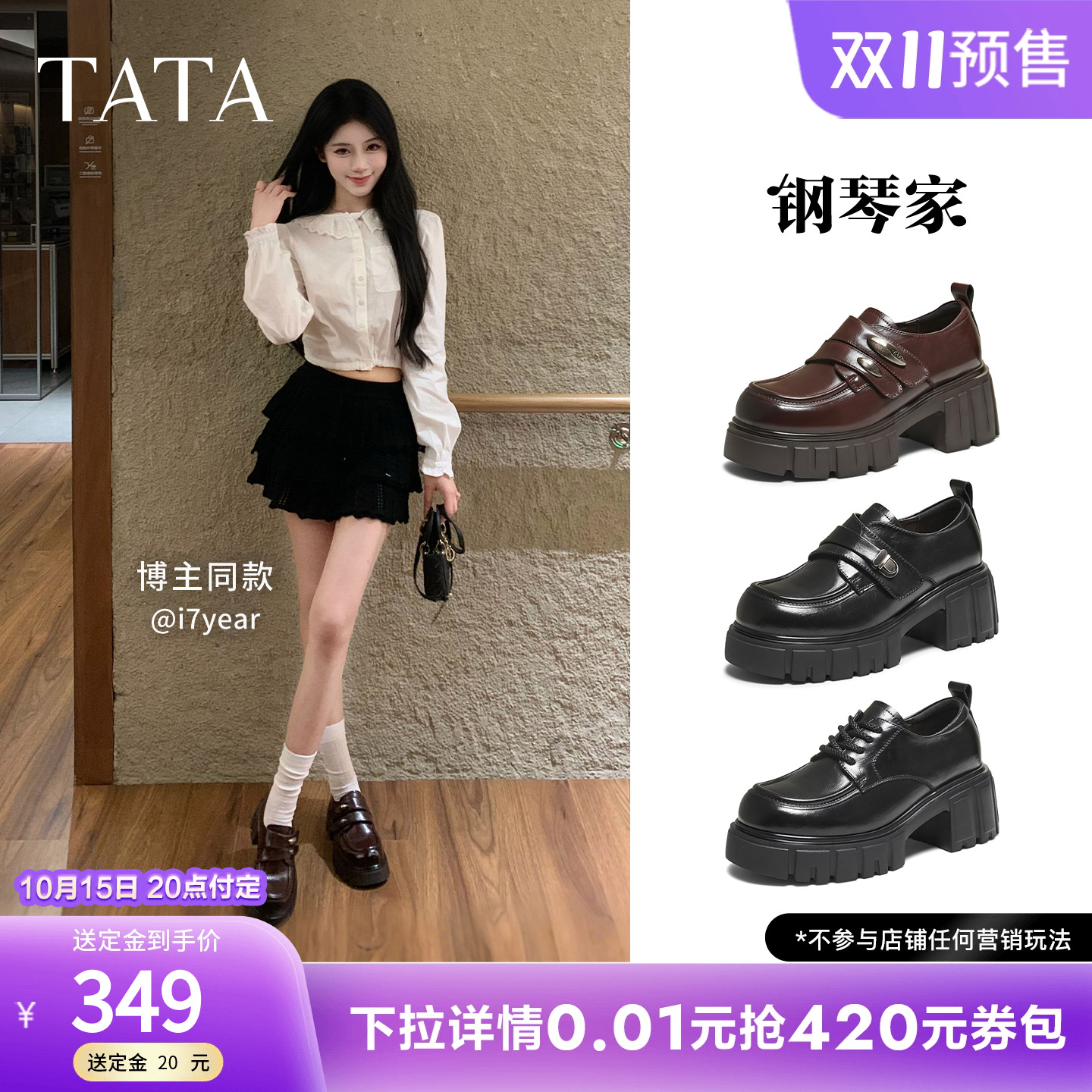 商场同款时尚简约休闲