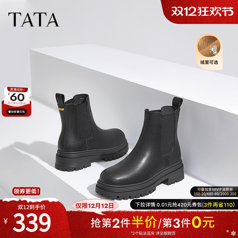 时尚休闲切尔西靴